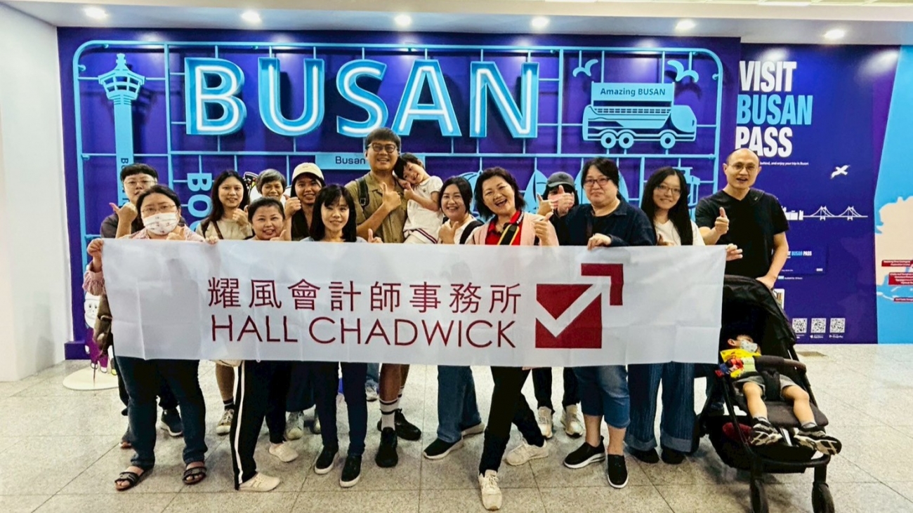 耀風會計師事務所2025員工旅遊